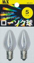 ロ-ソク球 C7 5W E12 2個入 クリア M5-2031【北海道・沖縄・離島配送不可】