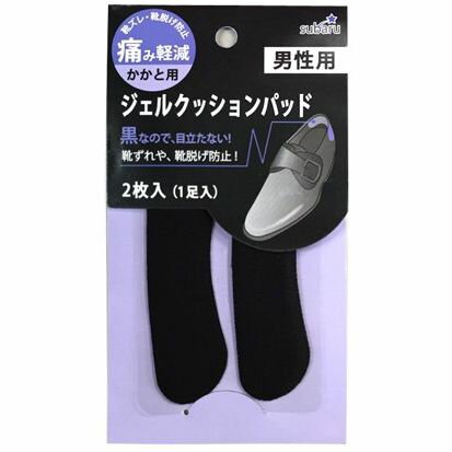 楽天フジックス男性用ジェルクッションパッド（かかと用） × 12パック入 093-20【代引不可】【北海道・沖縄・離島配送不可】