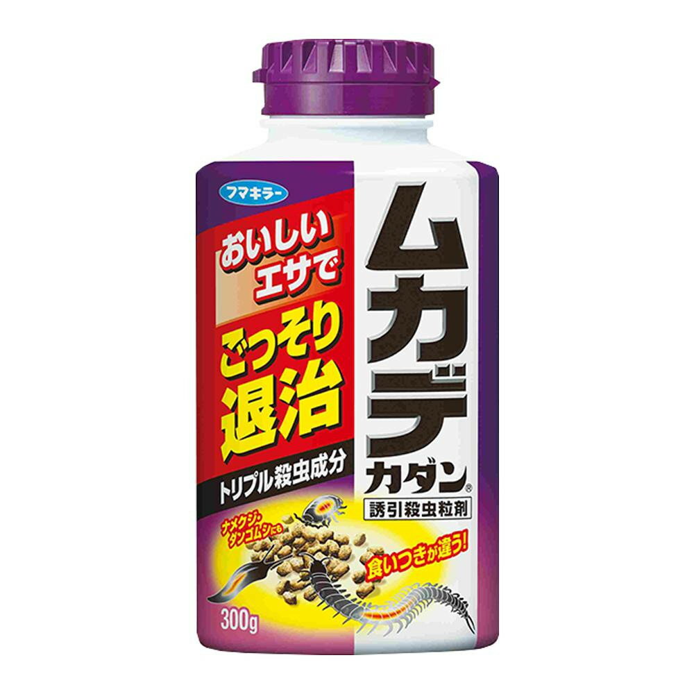 ※離島への出荷は対応できません。＜＜ご注意下さい＞＞こちらの商品はメーカーよりお客様へ直接お届けの品になります。 当店での在庫はしておりません。在庫の有無はメーカー在庫のみになりますので、急な欠品や急に廃盤になる可能性がございます。また、上記理由により代金引換便はご利用いただけません。ご注文頂いた商品はメーカーに在庫を確認の上改めてご連絡させていただきますので予めご了承お願い致します。 こちらの商品の配送について こちらの商品につきましては送料をお安くするために メーカーより直接お客様へ配送しております。メーカーが使用する運送会社の都合により配送条件が通常の商品と異なりますのでよろしくお願いします。こちらの商品の包装(ラッピング)について○上記の理由(メーカーより直送)により包装はできませんので予めご了承お願いします。こちらの商品のお支払いについて○こちらの商品のお支払い方法は 代金引換便はご利用できませんの で予めご了承お願いします。まくだけでさまざまな害虫を駆除。広範囲にばらまきやすい粒剤タイプです。害虫との接触チャンスが増え、駆除効率もアップします。ナメクジやダンゴムシ、アリ、ヤスデなどの虫退治にもおすすめです。広範囲にばらまきやすい粒剤タイプです。害虫との接触チャンスが増え、駆除効率もアップします。ナメクジやダンゴムシ、アリ、ヤスデなどの虫退治にもおすすめです。サイズ個装サイズ：11×24×21cm重量個装重量：1472g成分有効成分:ジノテフラン、カルバリル、メタアルデヒド仕様適用害虫:ムカデ、ヤスデ、ナメクジ、ダンゴムシ、ワラジムシ、アリ、コオロギ、カタツムリ、ゲジセット内容300g×4個製造国日本