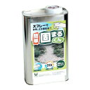 スプレーで砂利・土が固まる! 簡単 固まるくん 1kg【代引不可】【北海道・沖縄・離島配送不可】