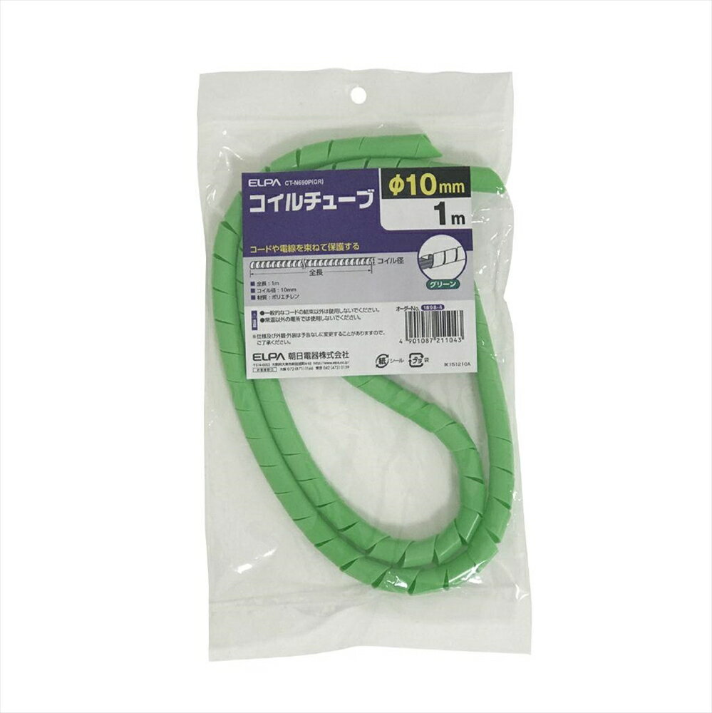 ELPA 顼塼 CT-N690P(GR) ̤ޤȤ㤤10ĥåȡ̳͡ƻ졦ΥԲġ