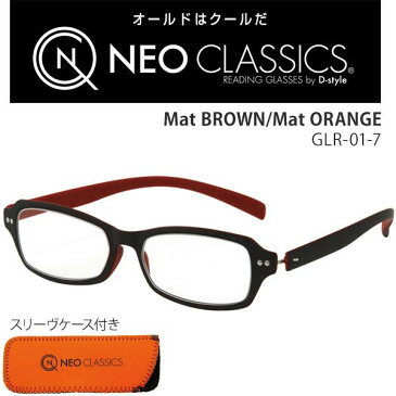 リーディンググラス(老眼鏡) NEO CLASSICS Mat BROWN/Mat ORANGE GLR-01-7　+3.50(673010735)【代引不可】