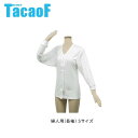 幸和製作所 テイコブ(TacaoF) らくホック肌着婦人用長袖 UN07 Sサイズ【代引不可】