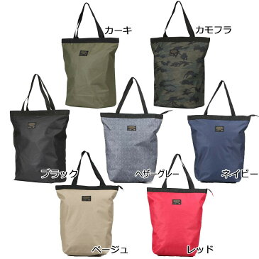 カジメイク 2WAYトートバッグ 20L 9103 ブラック 【代引不可】【北海道・沖縄・離島配送不可】
