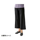 おしりスルッとのびのびワイドパンツ ブラック 3L 89743-15【代引不可】