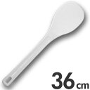 あけぼの マジックしゃもじ 36cm PM-723 ホワイト【北海道・沖縄・離島配送不可】