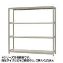 軽中量ラック　耐荷重150kgタイプ　単体　間口1200×奥行450×高さ1200mm　4段　アイボリー【代引不可】【北海道・沖縄・離島配送不可】