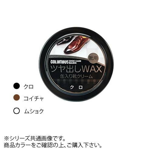 ＜＜ご注意下さい＞＞ こちらの商品はメーカーよりお客様へ直接お届けの品になります。 当店での在庫はしており ません。在庫の有無はメーカー在庫のみになりますので、急な欠品や急に廃盤になる可能 性がございます。また、上記理由により代金引換便はご利用いただけません。ご注文頂い た商品はメーカーに在庫を確認の上改めてご連絡させていただきますので予めご了承お願 い致します。 こちらの商品の配送について こちらの商品につきましては送料をお安くするために メーカーより直接お客様へ配送しております。メーカーが使用する運送会社の都合により配送条件が通常の商品と異なりますのでよろしくお願いします。 ○北海道・沖縄・離島につきましては、配送不可になりますので予めご了承お願いしま す。 こちらの商品の包装(ラッピング)について ○上記の理由(メーカーより直送)により包装はできませんので予めご了承お願いします。 こちらの商品のお支払いについて ○こちらの商品のお支払い方法は代金引換便はご利用できませんの で予めご了承お願いします。革靴のツヤ出しに!【使用上のご注意】●スエード・ヌバックなどの起毛革や素仕上ヌメ革・ヘビ革・エナメル革、その他特殊な革や布製品には使用できません。●お子さまの手の届かないところに保管してください。万一飲み込んだ場合は水を飲ませるなどの応急処置をし、医師にご相談ください。●認知症の方などの誤飲を防ぐため、置き場所に注意してください。※モニターの設定により、実際の商品と色味が異なる場合がございます。あらかじめご了承ください。※表示しているカラーチャートの色は近似色です。正確な色ではありませんのでご注意ください。優れた光沢を生むツヤ革靴用油性クリームです。優れた光沢を生むツヤ革靴用油性クリームです。内容量40gサイズ個装サイズ：7×7×2.3cm重量個装重量：74g成分ろう、油脂、有機溶剤生産国日本