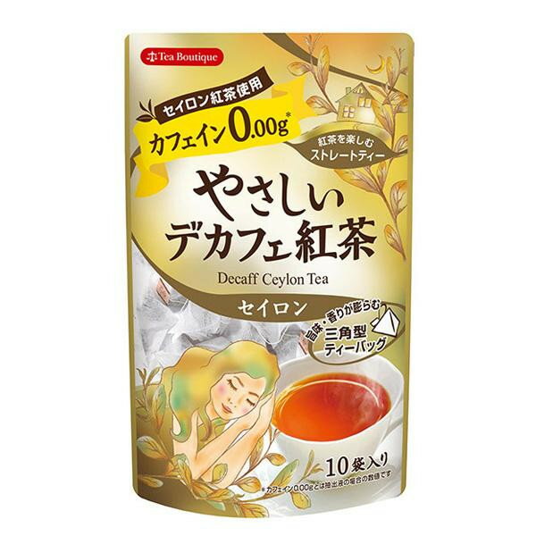 ＜＜ご注意下さい＞＞ こちらの商品はメーカーよりお客様へ直接お届けの品になります。 当店での在庫はしており ません。在庫の有無はメーカー在庫のみになりますので、急な欠品や急に廃盤になる可能 性がございます。また、上記理由により代金引換便はご利用いただけません。ご注文頂い た商品はメーカーに在庫を確認の上改めてご連絡させていただきますので予めご了承お願 い致します。 こちらの商品の配送について こちらの商品につきましては送料をお安くするために メーカーより直接お客様へ配送しております。メーカーが使用する運送会社の都合により配送条件が通常の商品と異なりますのでよろしくお願いします。 ○北海道・沖縄・離島につきましては、配送不可になりますので予めご了承お願いしま す。 こちらの商品の包装(ラッピング)について ○上記の理由(メーカーより直送)により包装はできませんので予めご了承お願いします。 こちらの商品のお支払いについて ○こちらの商品のお支払い方法は代金引換便はご利用できませんの で予めご了承お願いします。カフェインが苦手な方にうれしいデカフェ紅茶。「デカフェ」とはカフェインを含んだ茶葉から、できる限りカフェインを取り除いたものです。「やさしいデカフェ」シリーズは、「超臨界二酸化炭素抽出法」という安全な方法で、カフェインを除去しています。 ●飲み方【ホット】1.あらかじめ温めたカップにティーバッグを1つ入れます。2.熱湯約150ccを注ぎ入れ、ソーサーなどで蓋をして2〜3分蒸らします。3.ティーバッグを軽く振り、取り出してからお召し上がり下さい。【アイス】1.ホットティーの要領で、熱湯の量は半分にして2倍の濃さのティーを作ります。2.お好みで甘くしたい場合は、ここでグラニュー糖を加えて溶かしておくか、後でガムシロップを入れてください。3.グラスに氷をたっぷり入れ、ティーを一気に注ぎ冷やします。※浸出時間はお好みで調整してください。※ティーバックはカップから静かに取り出してからお召し上がりください。●注意事項・抽出後は、当日中にお飲み下さい。・熱湯の取り扱いには十分ご注意下さい。・虫害を避けるため、開封後はチャックをしっかりと閉め、湿気が入らないように保管し、なるべくお早めにお召し上がりください。柑橘系果実ベルガモットの香りが漂う爽やかなフレーバーティー。大切なくつろぎの時間を優雅に彩ります。柑橘系果実ベルガモットの香りが漂う爽やかなフレーバーティー。大切なくつろぎの時間を優雅に彩ります。サイズD50×W110×H180mm個装サイズ：27.5×19.5×12cm重量個装重量：384g仕様賞味期間：製造日より730日生産国原産国:スリランカ