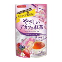 ＜＜ご注意下さい＞＞ こちらの商品はメーカーよりお客様へ直接お届けの品になります。 当店での在庫はしており ません。在庫の有無はメーカー在庫のみになりますので、急な欠品や急に廃盤になる可能 性がございます。また、上記理由により代金引換便はご利用いただけません。ご注文頂い た商品はメーカーに在庫を確認の上改めてご連絡させていただきますので予めご了承お願 い致します。 こちらの商品の配送について こちらの商品につきましては送料をお安くするために メーカーより直接お客様へ配送しております。メーカーが使用する運送会社の都合により配送条件が通常の商品と異なりますのでよろしくお願いします。 ○北海道・沖縄・離島につきましては、配送不可になりますので予めご了承お願いしま す。 こちらの商品の包装(ラッピング)について ○上記の理由(メーカーより直送)により包装はできませんので予めご了承お願いします。 こちらの商品のお支払いについて ○こちらの商品のお支払い方法は代金引換便はご利用できませんの で予めご了承お願いします。カフェインが苦手な方にうれしいデカフェ紅茶。「デカフェ」とはカフェインを含んだ茶葉から、できる限りカフェインを取り除いたものです。「やさしいデカフェ」シリーズは、「超臨界二酸化炭素抽出法」という安全な方法で、カフェインを除去しています。 ●飲み方【ホット】1.あらかじめ温めたカップにティーバッグを1つ入れます。2.熱湯約150ccを注ぎ入れ、ソーサーなどで蓋をして2〜3分蒸らします。3.ティーバッグを軽く振り、取り出してからお召し上がり下さい。【アイス】1.ホットティーの要領で、熱湯の量は半分にして2倍の濃さのティーを作ります。2.お好みで甘くしたい場合は、ここでグラニュー糖を加えて溶かしておくか、後でガムシロップを入れてください。3.グラスに氷をたっぷり入れ、ティーを一気に注ぎ冷やします。※浸出時間はお好みで調整してください。※ティーバックはカップから静かに取り出してからお召し上がりください。●注意事項 ○抽出後は、当日中にお飲み下さい。○熱湯の取り扱いには十分ご注意下さい。○虫害を避けるため、開封後はチャックをしっかりと閉め、湿気が入らないように保管し、なるべくお早めにお召し上がりください。渋みの少ないすっきりしたセイロンティーに、ストロベリーやブルーベリー、ラズベリーなど人気のベリーが甘く華やかに香ります。渋みの少ないすっきりしたセイロンティーに、ストロベリーやブルーベリー、ラズベリーなど人気のベリーが甘く華やかに香ります。サイズD50×W110×H180mm個装サイズ：27.5×19.5×12cm重量個装重量：384g仕様賞味期間：製造日より730日生産国原産国:スリランカ