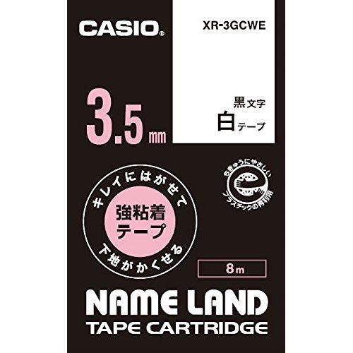 メール便発送商品（送料込み）※こちらの商品はメール便にて「ポスト投函」でのお届けになります。※代金引換はご利用いただけません。※お届け日時のご指定はできません。※宅配便送料別の商品と同梱の場合、宅配便の送料となります。※通常、出荷後1〜4日程度でのお届けとなります。※荷物問合せ番号よりお荷物の追跡が可能です。ネームランド専用カートリッジ:3.5mm幅黒文字白テープ●カシオ XR-3GCWE キレイにはがせて下地がかくせる強粘着テープ ネームランド用 白地テープ/黒文字 3.5mm●しっかり貼れる●粘着力は強粘着テープ同等。●特殊な糊なので平面でもシボ面でも剥がせるのに、しっかり貼れる!●はがしてもノリ残りがなくキレイ●剥がした後の糊残りがなく、剥がした後もきれい!●重ねて貼っても下地が透けない●テープ裏面にも加工を入れることで隠蔽性向上! 貼る先の色に影響されず、文字がしっかり読める! 文字訂正など上から貼っても下地が透けない●仕様●対応機種:ネームランド