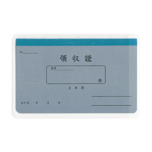 (まとめ買い)菅公工業 領収証 2年用 リ032 〔50冊セット〕【北海道・沖縄・離島配送不可】 (まとめ買い)菅公工業 領収証 2年用 リ032 〔50冊セット〕【北海道・沖縄・離島配送不可】