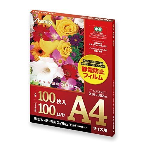 (まとめ買い)アスカ Asmix ラミネートフィルム A4サイズ 静電防止 100枚入 F1026 〔×3〕【北海道・沖縄・離島配送不可】 (まとめ買い)アスカ Asmix ラミネートフィルム A4サイズ 静電防止 100枚入 F1026 〔×3〕【北海道・沖縄・離島配送不可】
