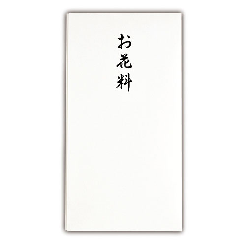 （まとめ買い）マルアイ 告別式用（お花料） Pノ-CH499 〔10個セット〕【北海道・沖縄・離島配送不可】