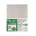 （まとめ買い）テージー ファイルイットリフィール図面 A3二つ折り 4穴 5枚入 FIRD-418 〔×5〕【北海道・沖縄・離島配送不可】