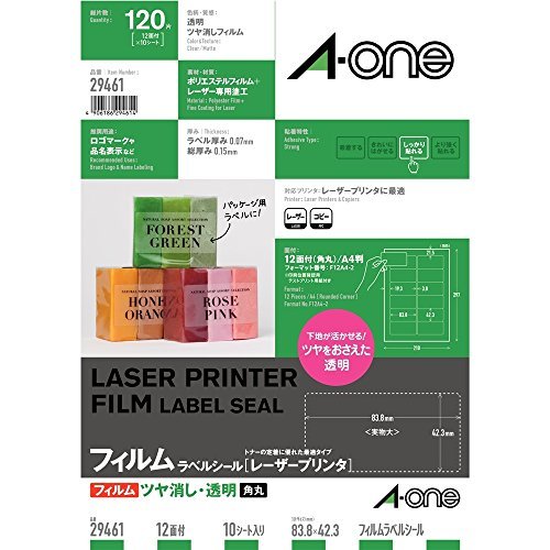 パッケージ・製品表示・化粧品・薬事など様々な用途に! オリジナルのラベルをキレイに簡単に作成できます!10シート|83.8mm×42.3mm|12面シートサイズ縦:297.0、シートサイズ横:210.0ポリエステルフィルム+レーザー専用塗工対応プリンタ:レーザー専用●レーザープリンタでの印字適性に優れたラベルです。●落ち着いた質感の透明ツヤ消しフィルムタイプです。●特殊加工でトナー定着抜群。カラーレーザープリンタでも使用できます。