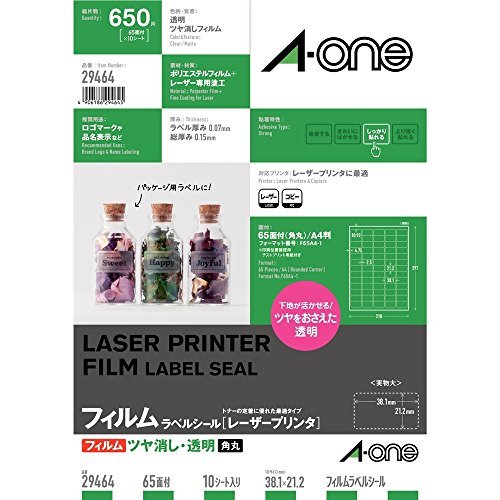 パッケージ・製品表示・化粧品・薬事など様々な用途に! オリジナルのラベルをキレイに簡単に作成できます!10シート|38.1mm×21.2mm|65面シートサイズ縦:297.0、シートサイズ横:210.0ポリエステルフィルム+レーザー専用塗工対応プリンタ:レーザー専用●レーザープリンタでの印字適性に優れたラベルです。●落ち着いた質感の透明ツヤ消しフィルムタイプです。●特殊加工でトナー定着抜群。カラーレーザープリンタでも使用できます。