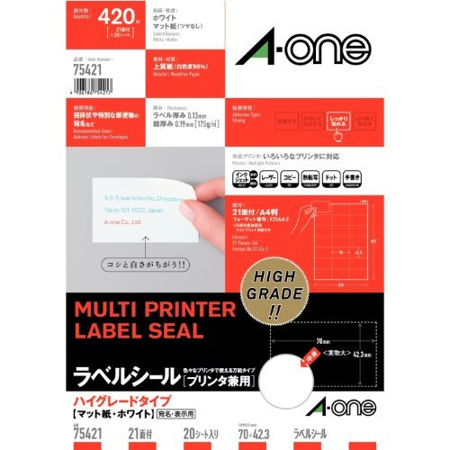 ハイグレードタイプ マット紙・ホワイト/材質:上質紙/標準総厚み:175g/(0.19mm)/ラベル厚み:0.13mmA4判 21面/シートサイズ:A4判 (210mm×297mm)/ラベルサイズ:70mm×42.3mm(3列×7段)対応プリンタ:インクジェット(染料+顔料) レーザー コピー機 熱転写 ドットインパクト 手書き◆しっかりした厚みと印刷が映える高白色の上質紙を採用した、貼り心地の良いラベルです。◆いろいろなプリンタで印刷できます。また、いろいろな筆記具で書き込みもできるので手軽に使うことができます。◆招待状や特別な郵便物の宛名表示に最適です。　／　■　仕様　■対応プリンタ：インクジェット（染料・顔料）、レーザー、コピー、熱転写、ドット、手書き入数：20シート(240片) シートサイズ：A4判 （210×297mm） 一片サイズ：70mm×42.3mm面付：21面 3列×7段厚み：175g/m2（0.19mm） ラベル・カード厚み：0.13mm材質：上質紙 用紙特性：マット　／