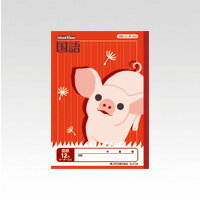 (まとめ買い)アピカ スクールキッズ 国語 12行 リーダー入り セミB5 3〜5年生用 SL412R 〔10冊セット〕【北海道・沖縄・離島配送不可】