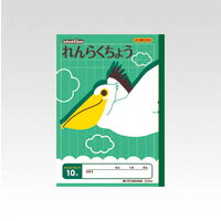 (まとめ買い)アピカ スクールキッズ れんらくちょう タテ10行 セミB5 1〜3年生用 SL944 〔10冊セット〕【北海道・沖縄・離島配送不可】