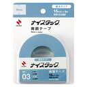 (まとめ買い)ニチバン ナイスタック 両面テープ 耐水タイプ 幅15mm×長2m NW-G15SF 〔5個セット〕【北海道・沖縄・離島配送不可】