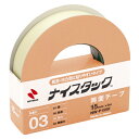 (まとめ買い)ニチバン ナイスタック 両面テープ 粗面・凹凸面に貼りやすいタイプ 幅15mm×長2m NW-P15SF 〔10個セット〕【北海道・沖縄・離島配送不可】