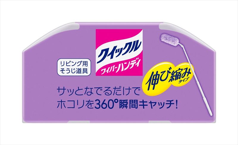 フジックスの花王 クイックルワイパー フロア用掃除道具 ハンディ 伸び縮みタイプ 本体 324252【北海道・沖縄・離島配送不可】｜アングル3