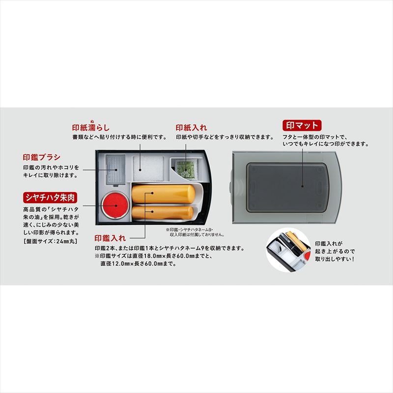 フジックスの（まとめ買い）シヤチハタ 印章ケース シクオス デュオ ブラック CPM-A1/H 〔3個セット〕【北海道・沖縄・離島配送不可】｜アングル3
