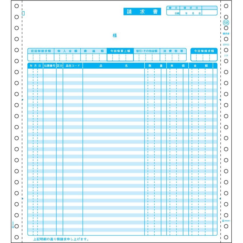 �ҥ��� �ɥåȥץ��Ģɼ ����� 2��ʣ�� 250���å��� GB68���̳�ƻ�����졦Υ�������Բġ�