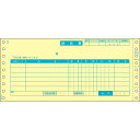 (まとめ買い)ヒサゴ ドットプリンタ帳票 納品書 3枚複写 250セット入 GB65 〔×3〕【北海道・沖縄・離島配送不可】