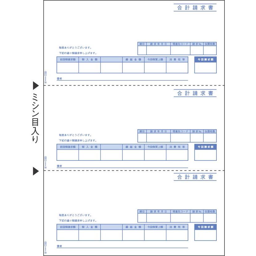 レーザープリンタ用帳票。A4サイズ3分割(合計請求書/合計請求書/合計請求書)1箱500枚入り。ミシン目切り離し後のサイズ;99x210mm。紙厚:0.08mm坪量;64g/m2。対応プリンタ：インクジェット（染料・顔料）、カラーレーザー、モノクロレーザー、カラーコピー、モノクロコピー。製品概要:A4サイズ3分割の合計請求書