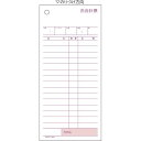 (まとめ買い)ヒサゴ セット伝票 お会計票 2枚複写 300セット入 3076 〔×3〕【北海道・沖縄・離島配送不可】