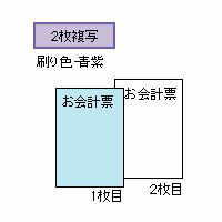 �ҥ��� ���å���ɼ �����ɼ �ߥ���11���� 2��ʣ�� 300���å��� 3129���̳�ƻ�����졦Υ�������Բġ�