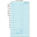(まとめ買い)ヒサゴ セット伝票 お会計票 ミシン11本入 No.入 2枚複写 1000セット入 3129NE 〔×3〕【北海道・沖縄・離島配送不可】