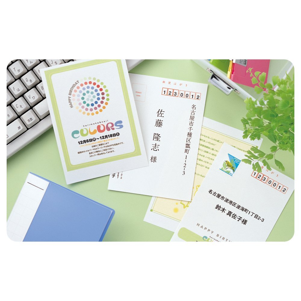 �ʤޤȤ��㤤�˥ҥ��� �Ϥ���(͹���ֹ�����) A4 4�� 200���� GB1099N �̡�3�͡��̳�ƻ�����졦Υ�������Բġ�