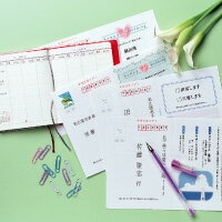 �ʤޤȤ��㤤�˥ҥ��� �����Ϥ���(͹���ֹ�����) A4 2�� 200���� GB1100N �̡�3�͡��̳�ƻ�����졦Υ�������Բġ�