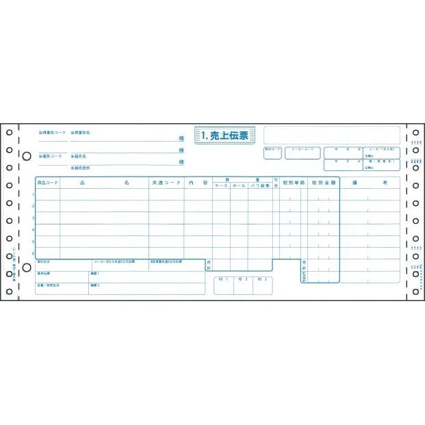 まとめ買い ヒサゴ ドットプリンタ帳票 菓子統一伝票 6枚複写 1000セット入 BP1710 〔 3〕【北海道・沖縄・離島配送不可】