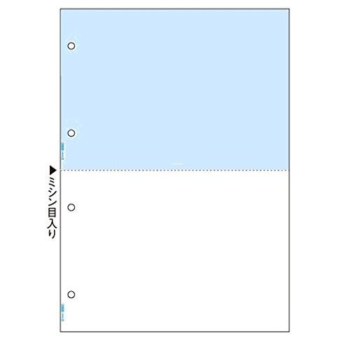 【メール便発送】ヒサゴ マルチプリンタ帳票 A4 ブルー 2面 4穴 100枚入 BP2041【...