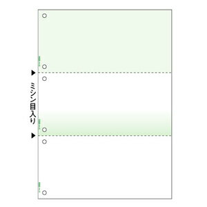 A4纸 - （まとめ買い）ヒサゴ マルチプリンタ帳票 A4 グリーン 3面 6穴 100枚入 BP2044 〔×3〕【北海道・沖縄・離島配送不可】