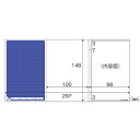 (まとめ買い)ヒサゴ マルチプリンタ帳票 個人情報保護はがき 300枚入 BP2046 〔×3〕【北海道・沖縄・離島配送不可】