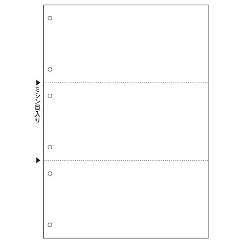 ヒサゴ マルチプリンタ帳票 B4 白紙 3面 6穴 1200枚入 BP2071Z【北海道・沖縄・離島配送不可】