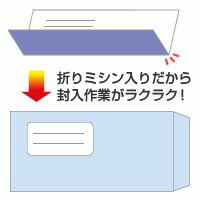 【メール便発送】ヒサゴ FSC認証 マルチプリンタ帳票 A4 裏地紋 2面 4穴 折ミシン入 100枚入 FSC2086【代引不可】 2