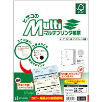 【メール便発送】ヒサゴ FSC認証 マルチプリンタ帳票 A4 裏地紋 2面 4穴 折ミシン入 100枚入 FSC2086【代引不可】 3