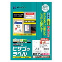 (まとめ買い)ヒサゴ 屋外用ラベル 粗い面対応 A3 ノーカット 5+1シート入 KLPB862A3S 〔×3〕【北海道・沖縄・離島配送不可】