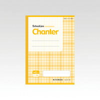 【メール便発送】アピカ 学習帳 スクールライン シャンテ セミB5 5mm方眼罫 10mm実線入り CLS10-YN【代引不可】