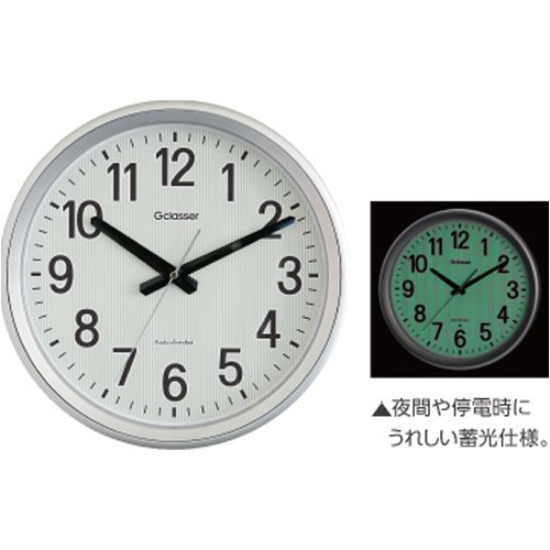 （まとめ買い）キングジム 電波掛時計 ダクスト GDK-003 〔3個セット〕【北海道・沖縄・離島配送不可】