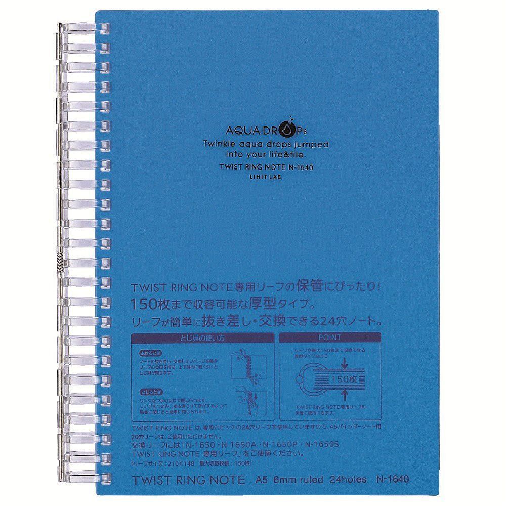 【メール便発送】リヒトラブ ツイストリングノート 青 A5 N-1640-8【代引不可】