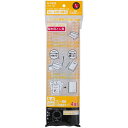 リヒトラブ レターツイストリング製本用とじ具 4本入 A4 34穴 N-1822【北海道・沖縄・離島配送不可】