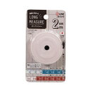 (まとめ買い)クツワ HiLiNE ロングメジャー 2m ベージュ MJ007BE 〔3個セット〕 【北海道・沖縄・離島配送不可】(4)