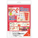 【ポイント5倍 ワンダフルデー 5月1日 0:00～23:59限定】抽せん箱 おたのしみ抽せん箱 22458812